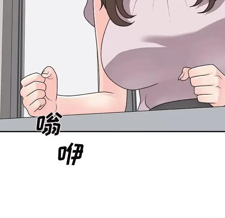主播小姐 主播小姐第 84 话 第136页
