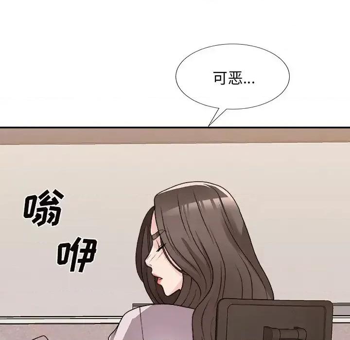 主播小姐 主播小姐第 84 话 第137页
