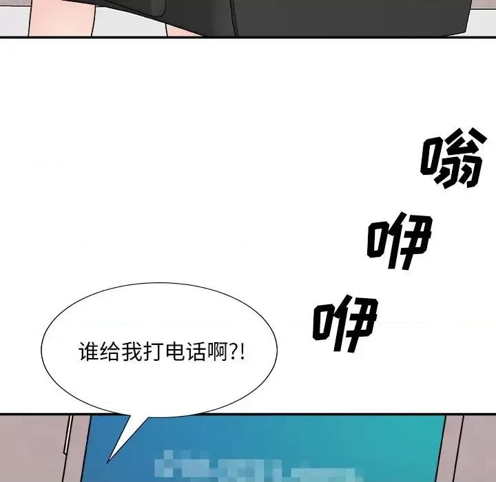 主播小姐 主播小姐第 84 话 第139页