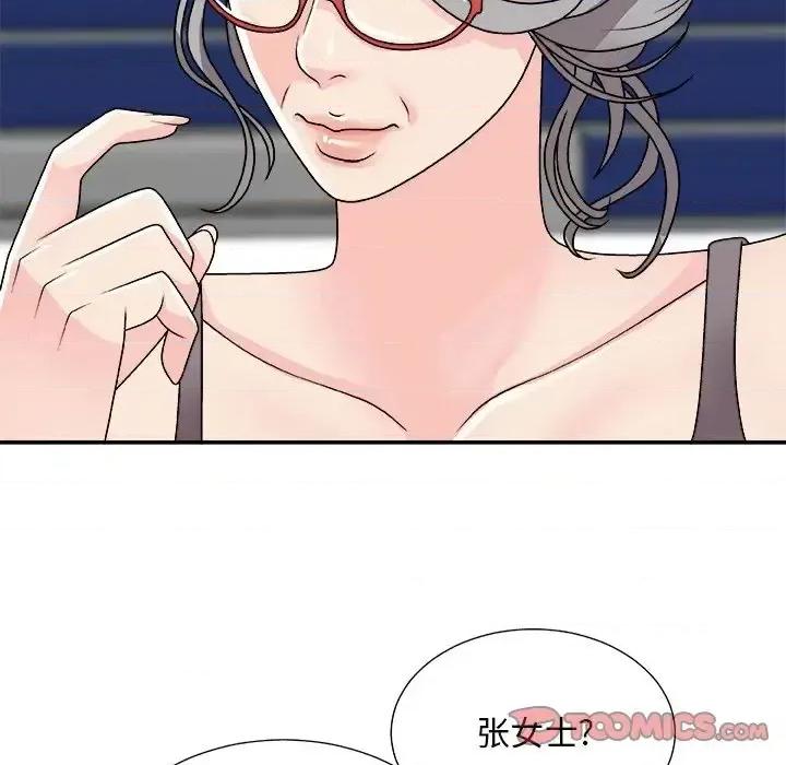 主播小姐 主播小姐第 84 话 第147页