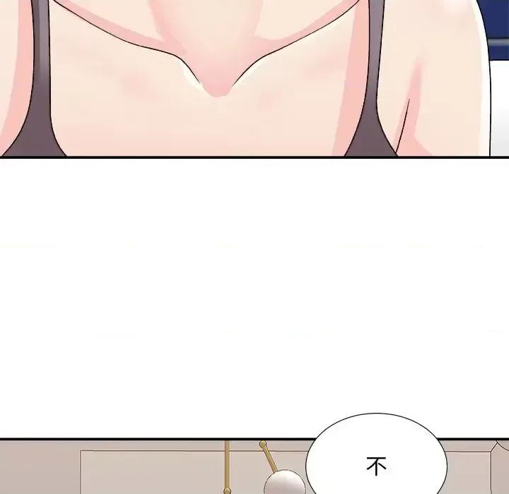 主播小姐 主播小姐第 84 话 第164页
