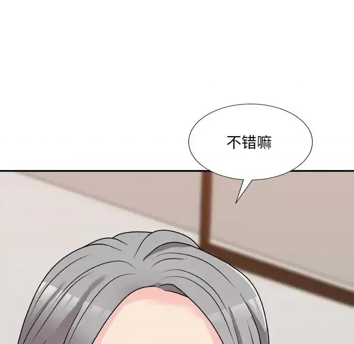 主播小姐 主播小姐第 84 话 第169页