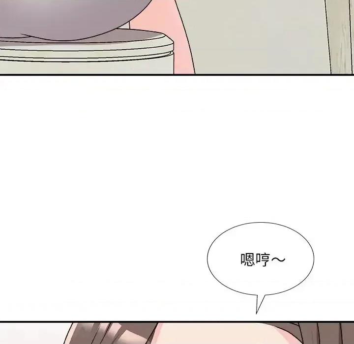 主播小姐 主播小姐第 85 话 第6页
