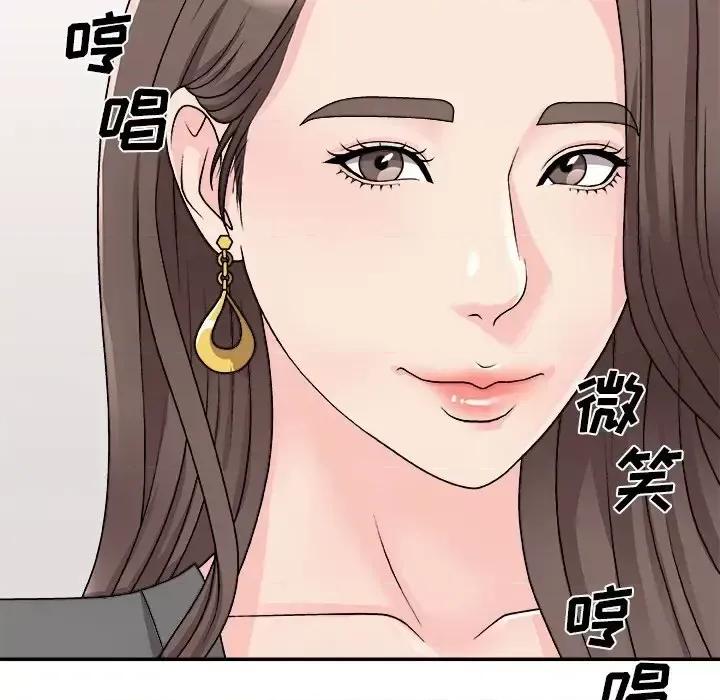 主播小姐 主播小姐第 85 话 第7页
