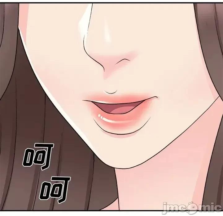 主播小姐 主播小姐第 85 话 第15页