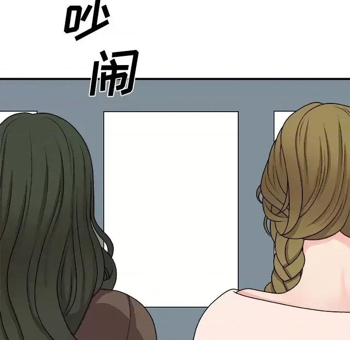 主播小姐 主播小姐第 85 话 第18页