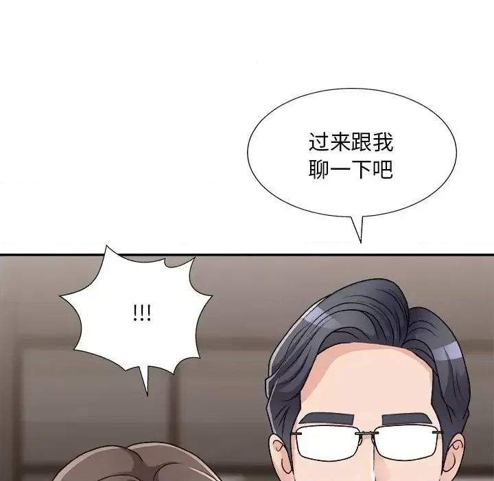 主播小姐 主播小姐第 85 话 第42页
