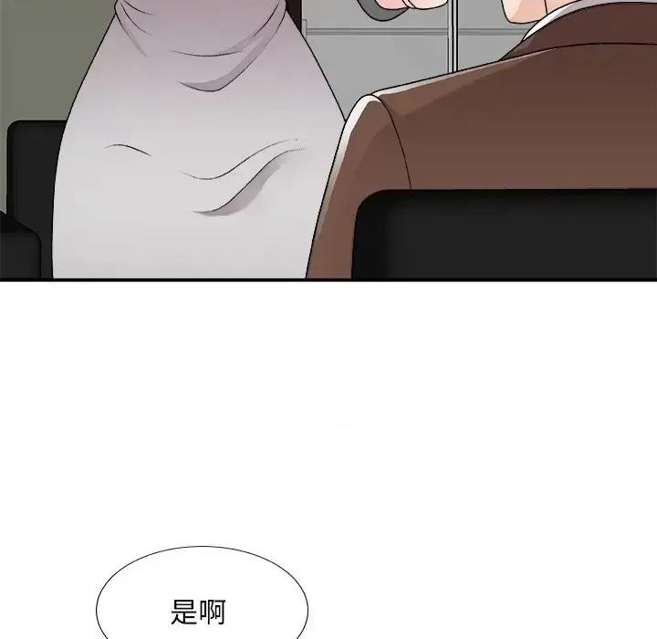 主播小姐 主播小姐第 85 话 第53页