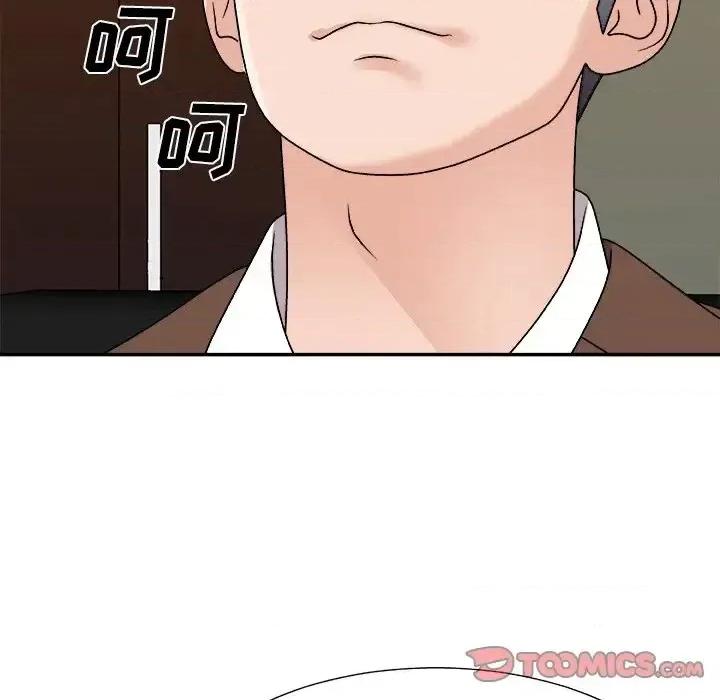 主播小姐 主播小姐第 85 话 第66页