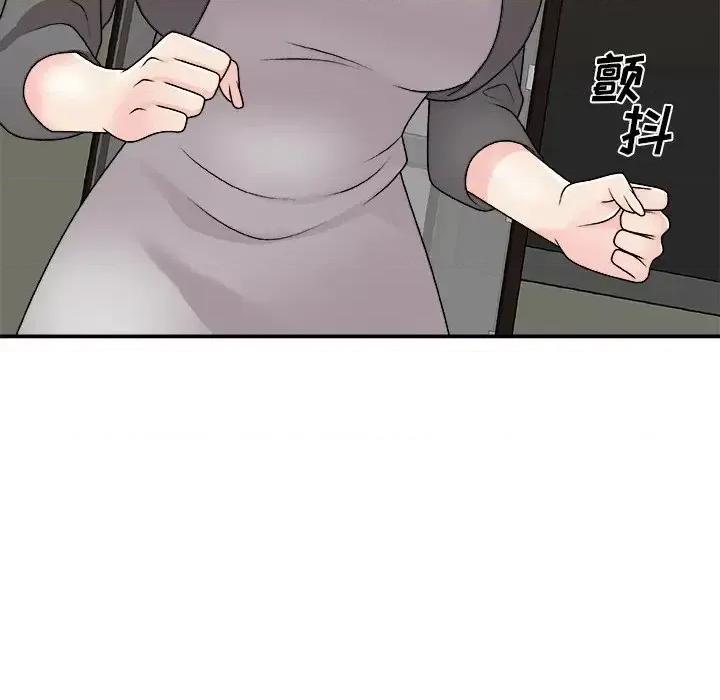 主播小姐 主播小姐第 85 话 第73页