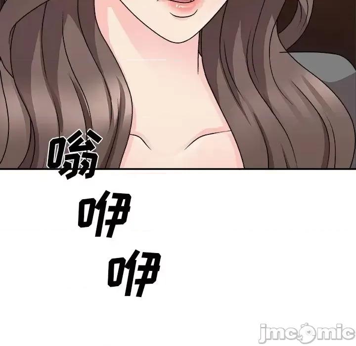 主播小姐 主播小姐第 85 话 第80页