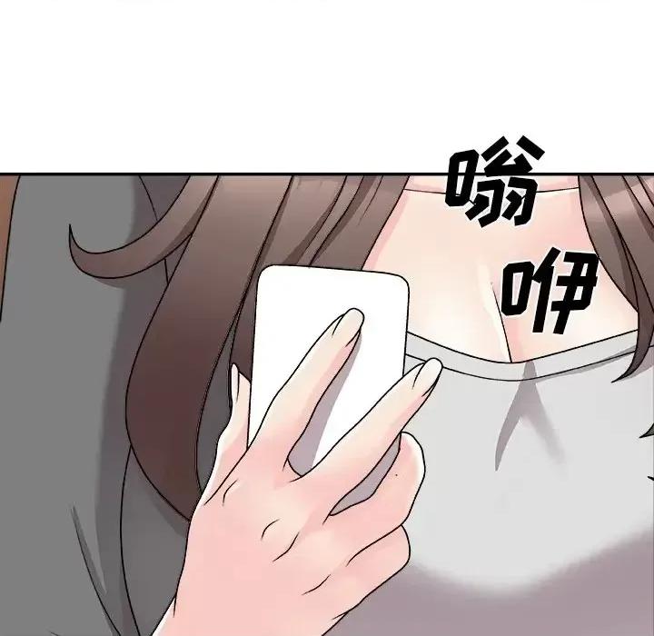 主播小姐 主播小姐第 85 话 第81页