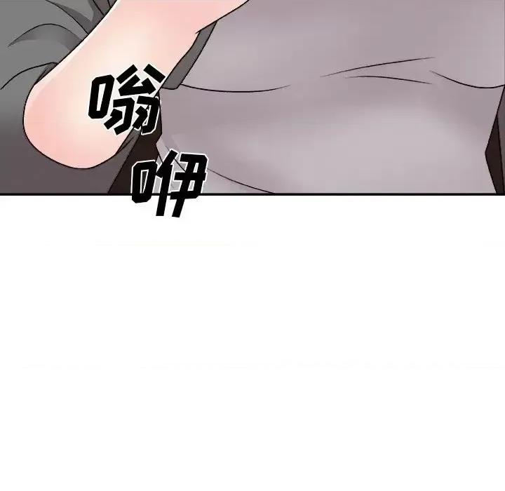 主播小姐 主播小姐第 85 话 第82页