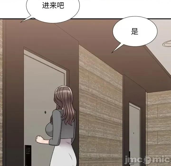 主播小姐 主播小姐第 85 话 第95页