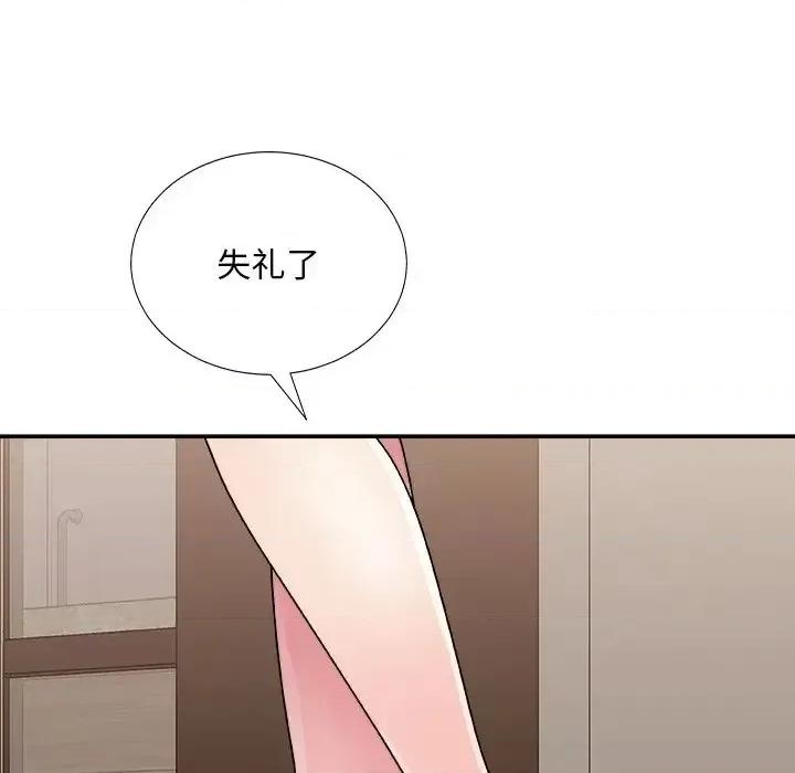 主播小姐 主播小姐第 85 话 第97页