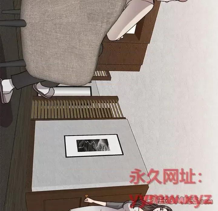 主播小姐 主播小姐第 85 话 第111页