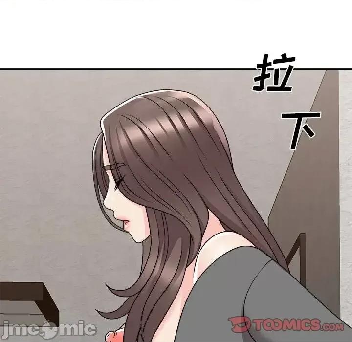 主播小姐 主播小姐第 85 话 第120页