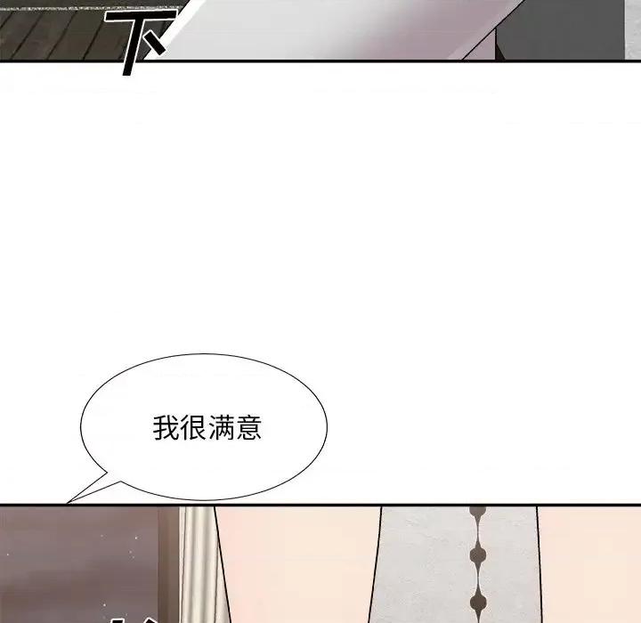 主播小姐 主播小姐第 85 话 第122页