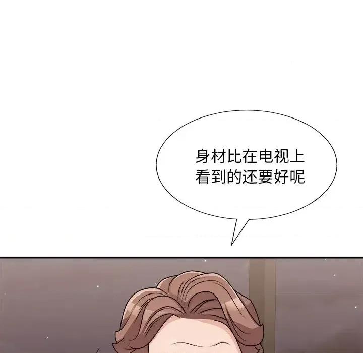 主播小姐 主播小姐第 85 话 第124页