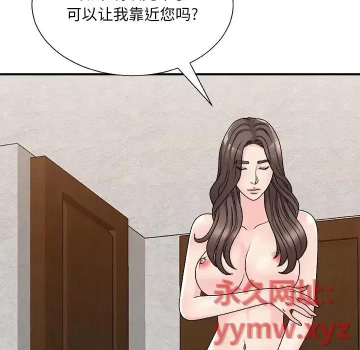 主播小姐 主播小姐第 85 话 第127页