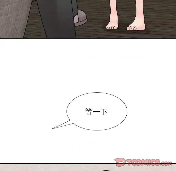 主播小姐 主播小姐第 85 话 第129页