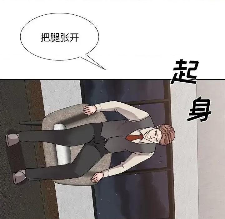 主播小姐 主播小姐第 85 话 第132页