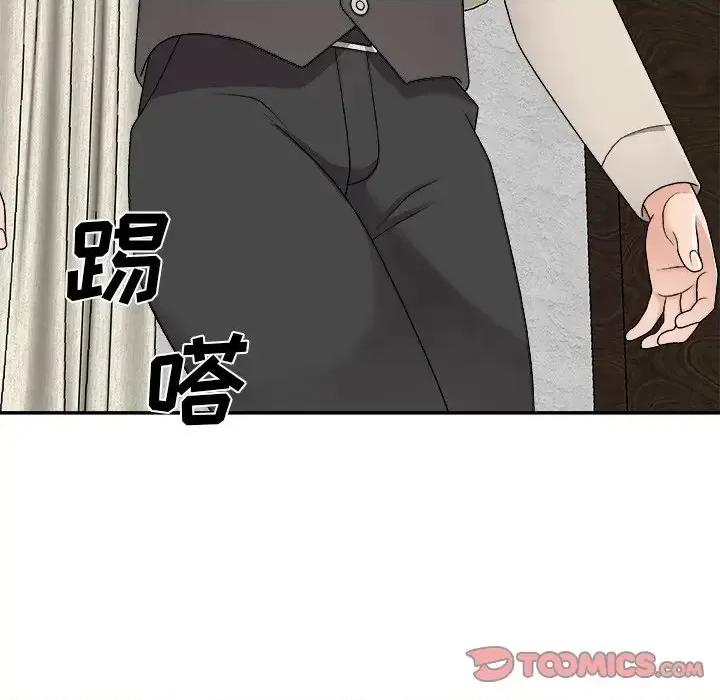 主播小姐 主播小姐第 85 话 第138页