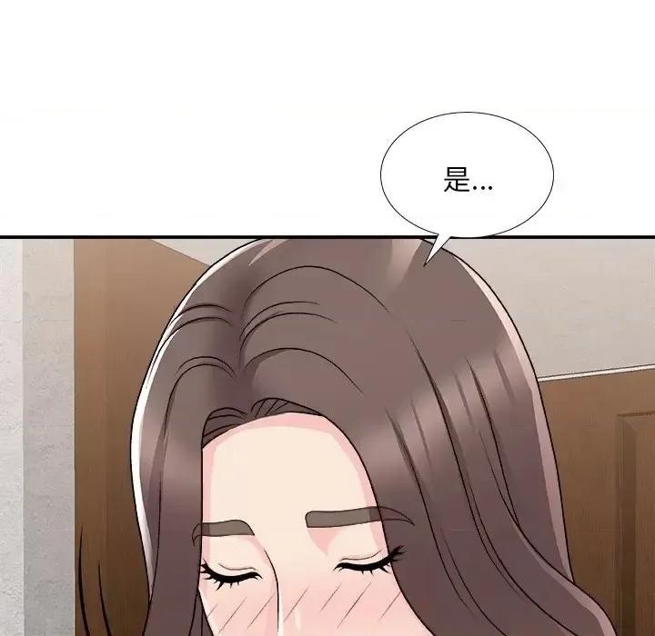 主播小姐 主播小姐第 85 话 第139页