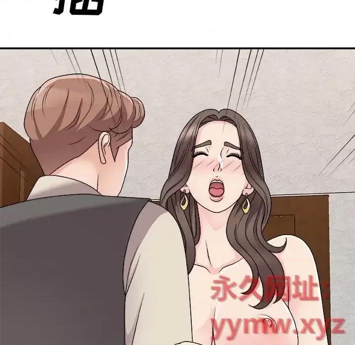 主播小姐 主播小姐第 85 话 第146页