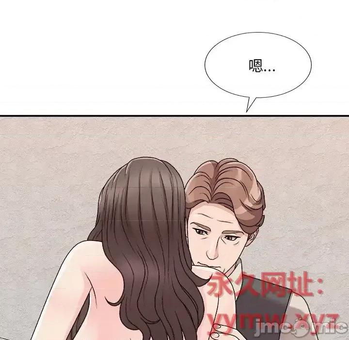 主播小姐 主播小姐第 85 话 第150页