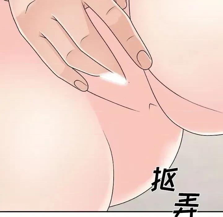 主播小姐 主播小姐第 85 话 第153页