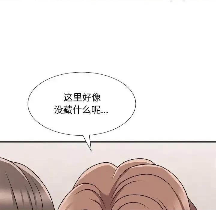 主播小姐 主播小姐第 85 话 第154页