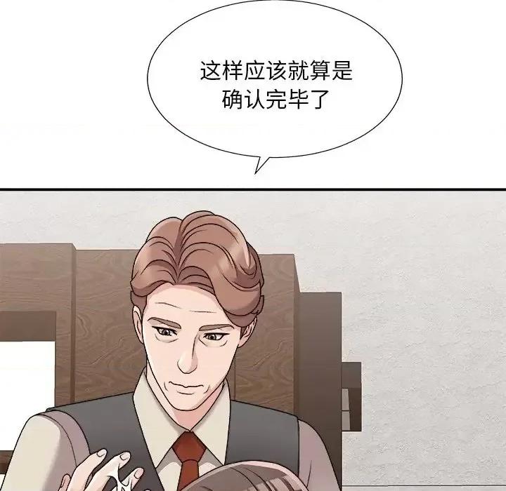 主播小姐 主播小姐第 85 话 第159页