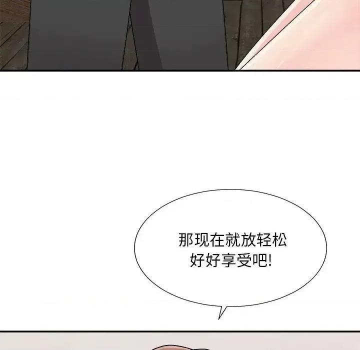 主播小姐 主播小姐第 85 话 第161页