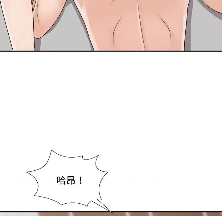 主播小姐 主播小姐第 86 话 第38页