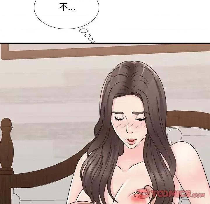 主播小姐 主播小姐第 86 话 第48页