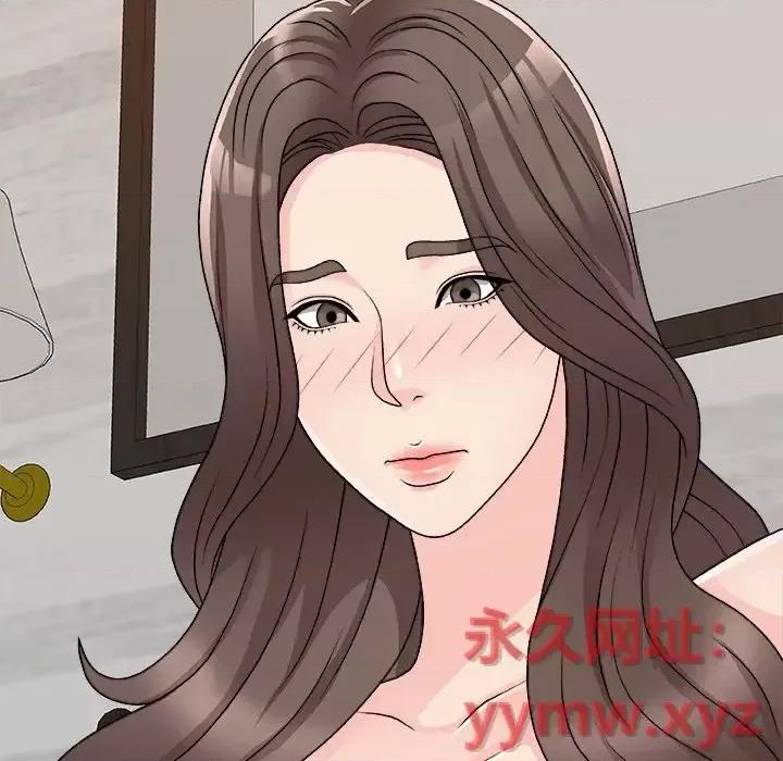 主播小姐 主播小姐第 86 话 第51页