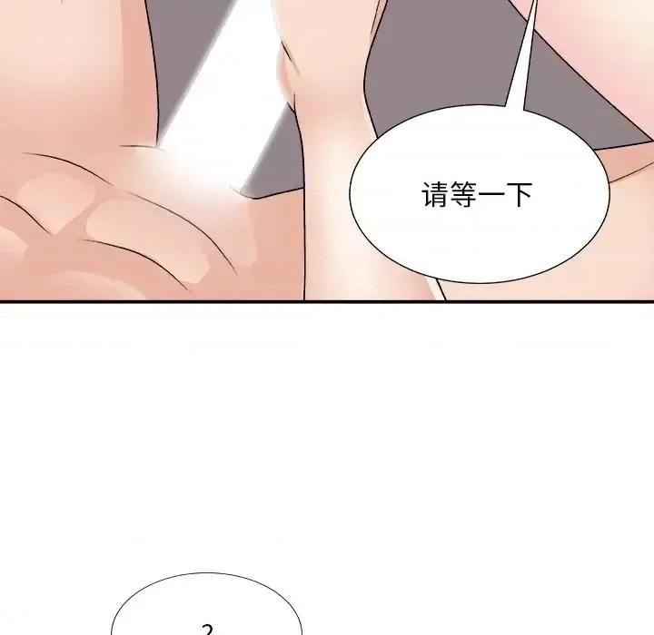 主播小姐 主播小姐第 86 话 第59页