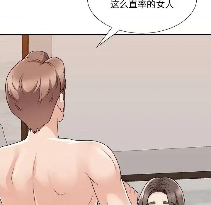 主播小姐 主播小姐第 86 话 第82页