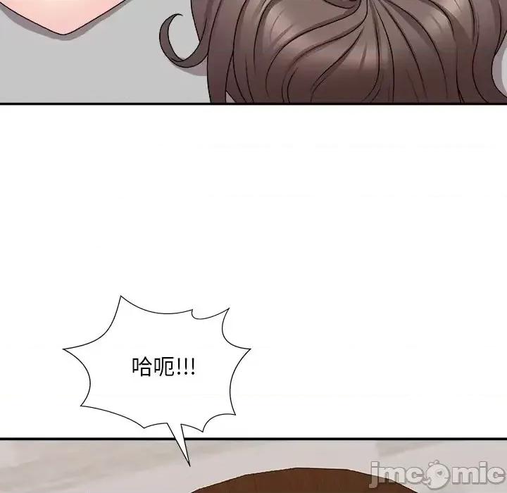 主播小姐 主播小姐第 86 话 第95页