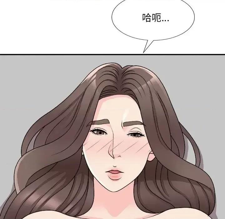 主播小姐 主播小姐第 86 话 第98页