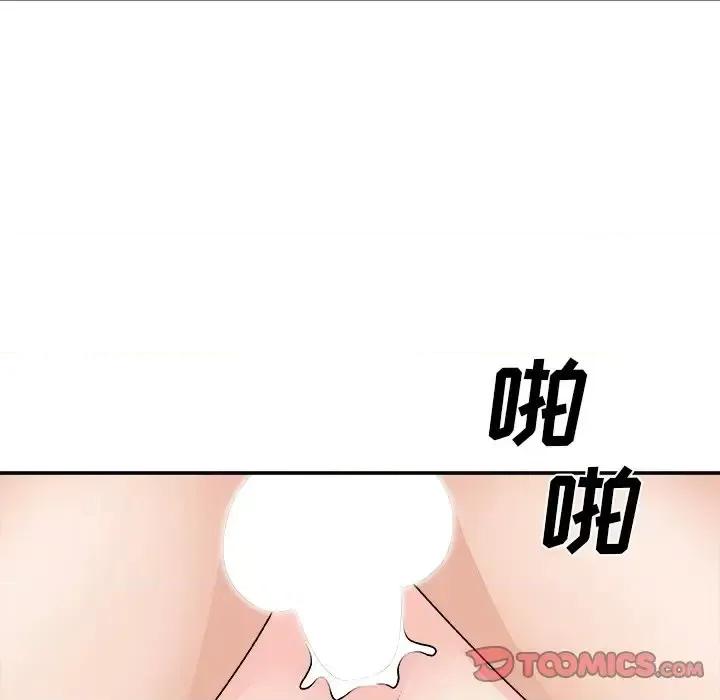主播小姐 主播小姐第 86 话 第102页