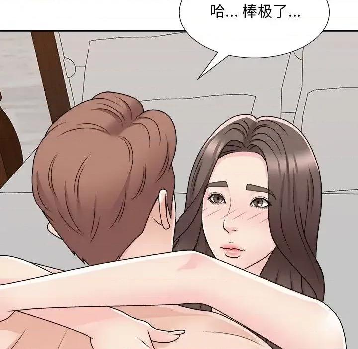 主播小姐 主播小姐第 86 话 第107页
