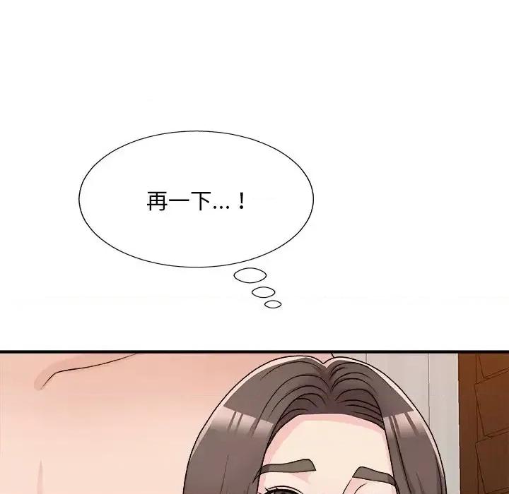 主播小姐 主播小姐第 86 话 第114页