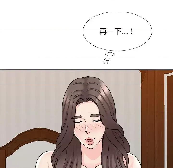 主播小姐 主播小姐第 86 话 第119页