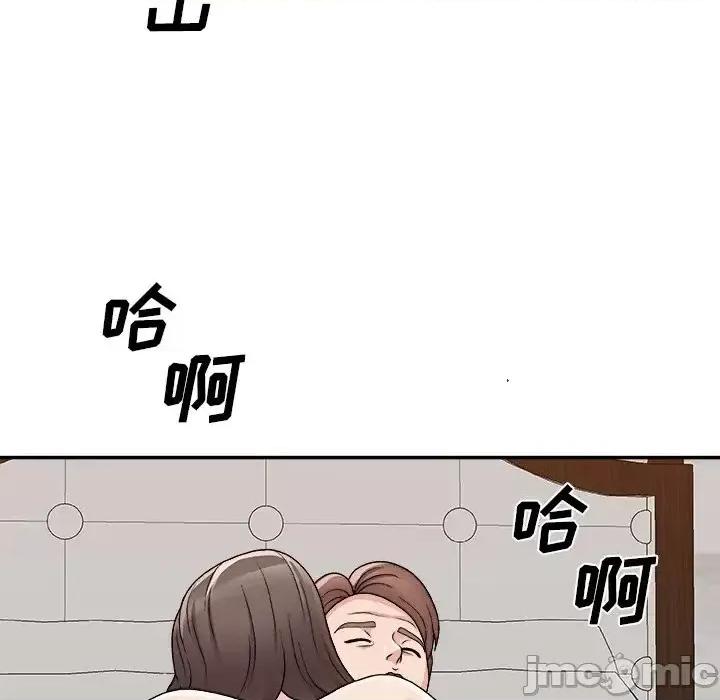 主播小姐 主播小姐第 86 话 第130页