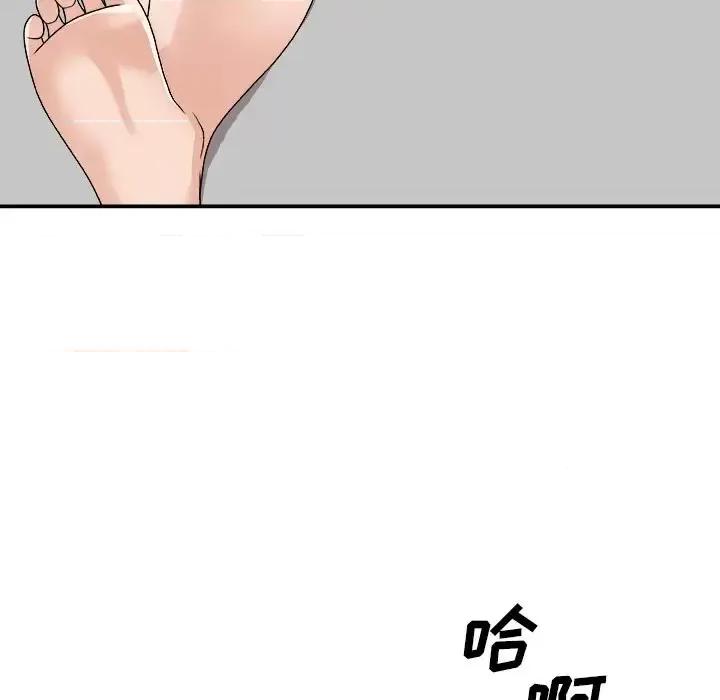 主播小姐 主播小姐第 86 话 第132页