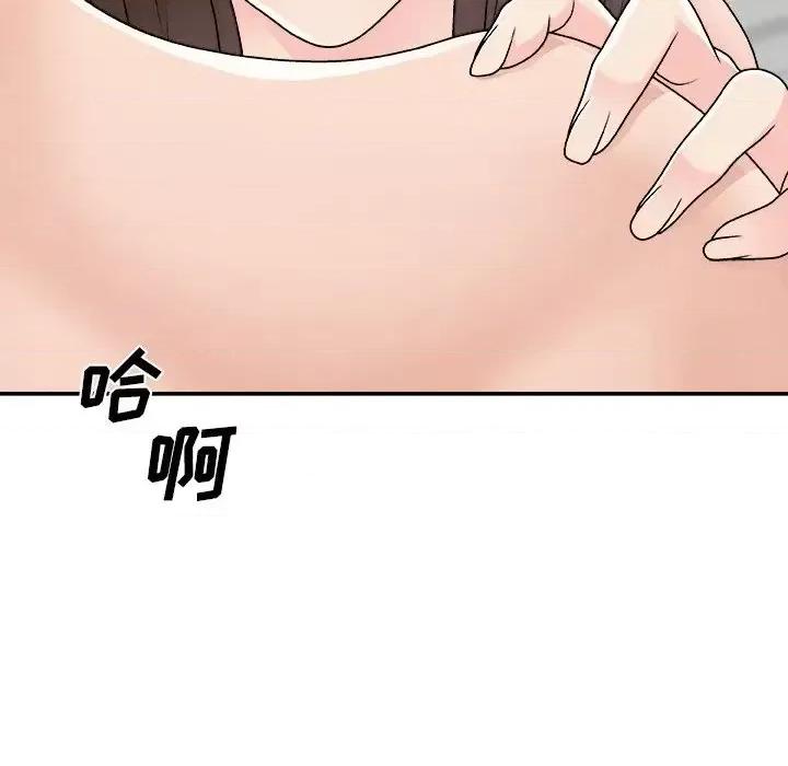 主播小姐 主播小姐第 86 话 第134页