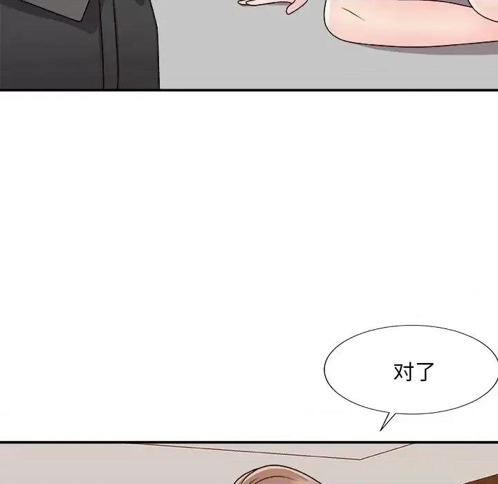 主播小姐 主播小姐第 86 话 第139页