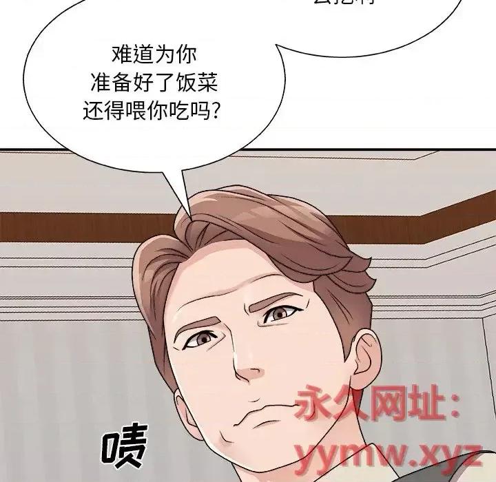 主播小姐 主播小姐第 86 话 第149页
